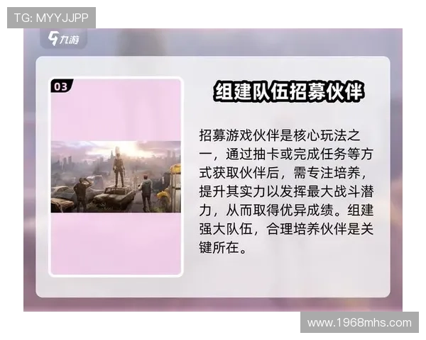 如何快速完成九游注册游戏，助你轻松上手多个游戏