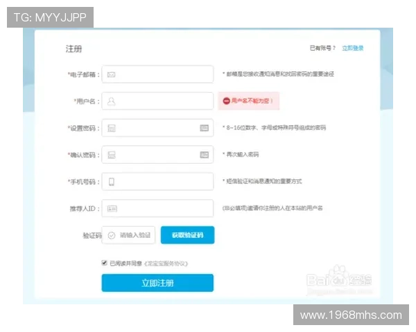 如何快速完成ag电投网会员注册步骤指南