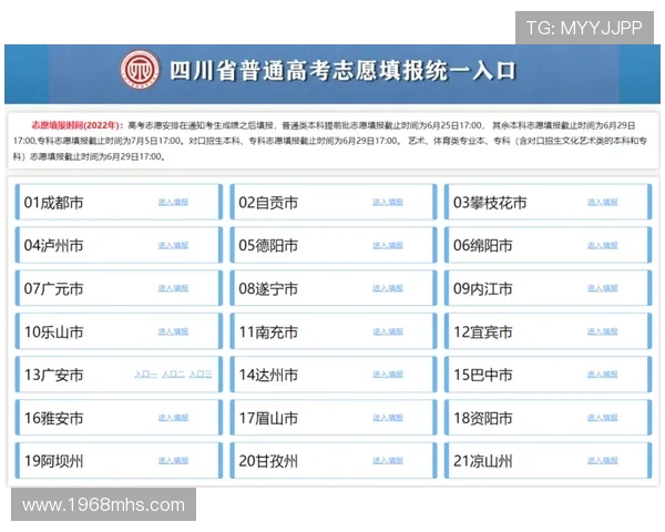 J9九游世界杯下注:新手入门必看世界杯投注流程详细介绍 J9九游世界杯下注:新手入门必看世界杯投注流程详细介绍