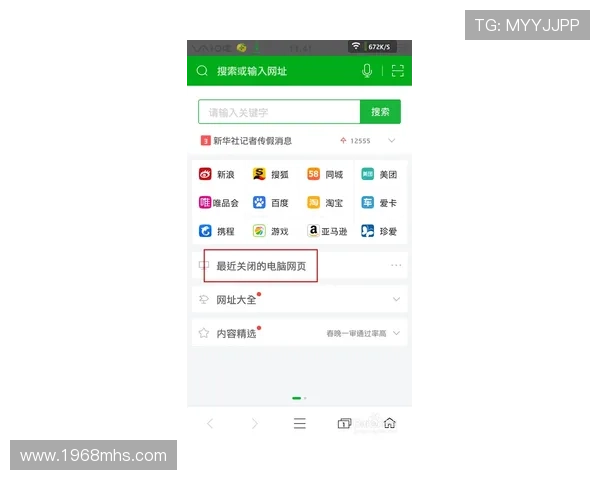 九游体育网页登录多设备同步登录体验提升多端使用便捷性 九游体育网页登录多设备同步登录体验提升多端使用便捷性