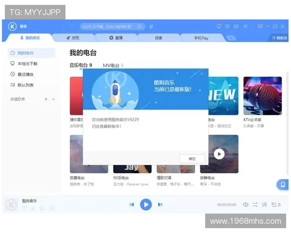 九游体育下载免费版电脑最新版本下载安装指南帮助用户轻松体验体育赛事直播
