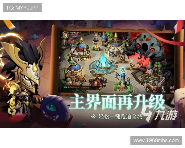 九游大厅辅助下载最新版解决玩家在游戏中遇到的各种辅助需求与技术难题