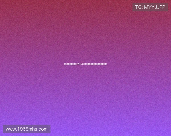 波黑队与卡塔尔队在2026世界杯中的防守表现对比及战术分析
